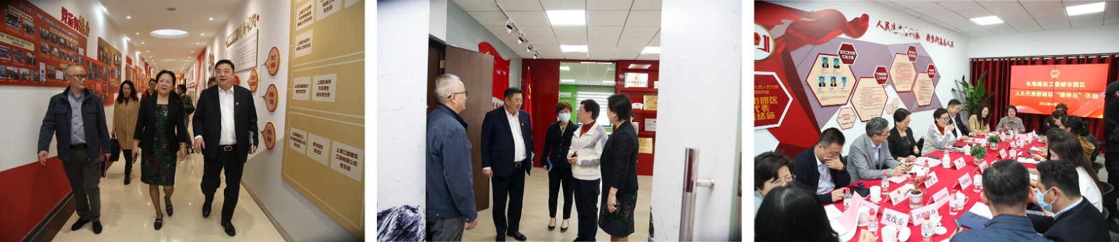 长海路街道工委“代表接待日”活动在都市园区开展-三连