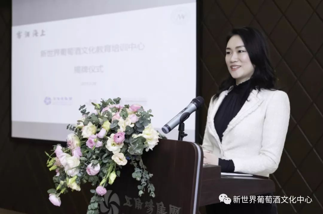 新世界葡萄酒文化教育培训中心首届开班-10